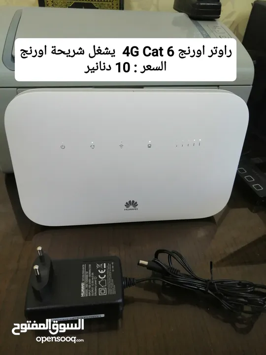 راوتر ماي فاي اورنج 4G Orange