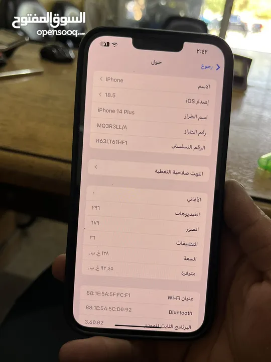 ايفون 14 بلس 128 جيجا بطاريه 87٪؜ وكاله ولا جرح