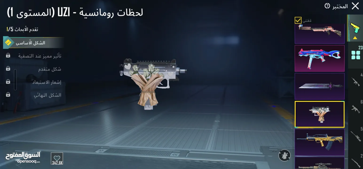حساب ببجي للبيع level 72 بحتوي على 23 سلاح  بيطور والأسد المثك وبعض اللبسات مع رقصاتهن وش شخصيات
