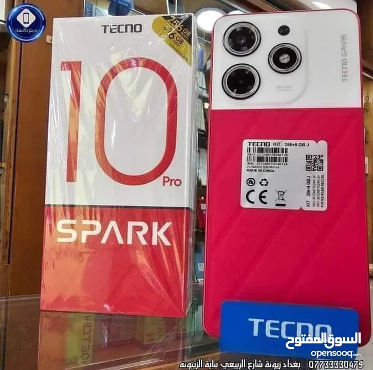 اخو الجديد Spark 10pro رام 16 جيجا 256 أغراضة والكرتونه الأصلية متوفر توصيل