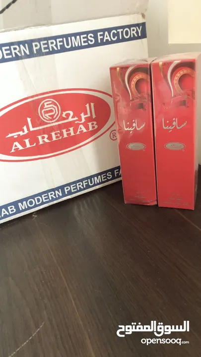 معطر جو فندقي