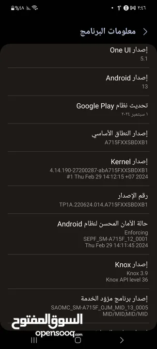 (هاتف سامسونغ جالاكسي إي 71     samsung galaxy a71  5g  مستعمل