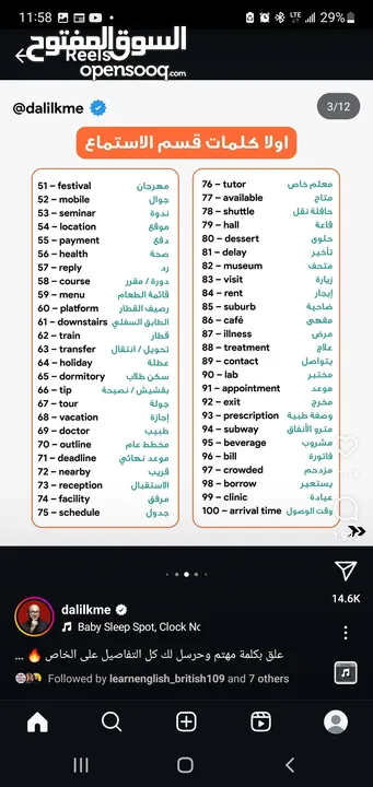 أسماك مميزة للبيع