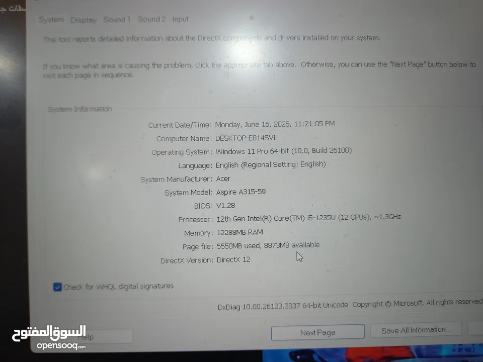 !لابتوب جيل 12 i5 / رام 12GB / SSD سريع / نظيف جداً بسعر لقطة!