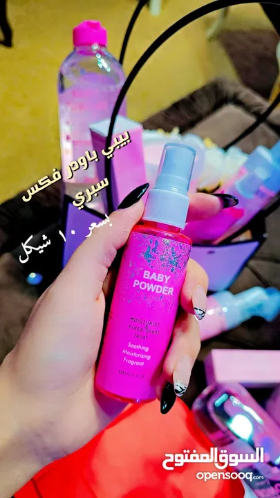 مكياج ( ميك اب )