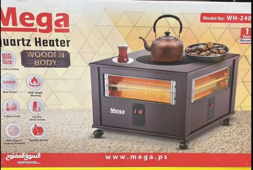 صوبة الطاولة من ماركة Mega