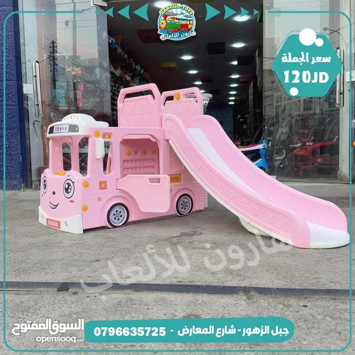 مستلزمات حضانات طاولات و مراجيح و سحاسيل و حواجز و كرة قدم و كراسي طعام من المستورد مباشره