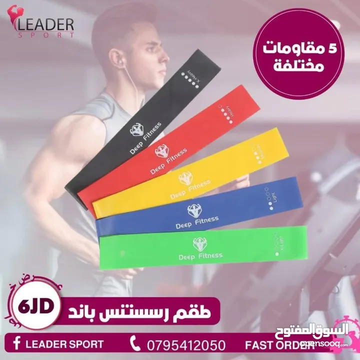 اجهزه مقاومه