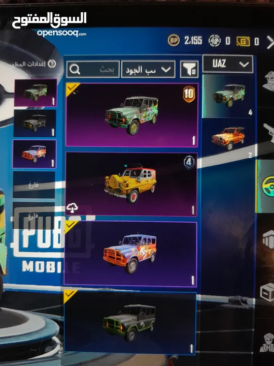 حساب ببجي من السيزون 3 جميع سكنات الاربي ومسكنات نادره سبب البيع انشغال
