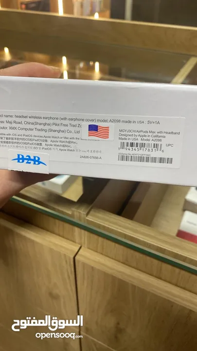 اير بودز ماكس