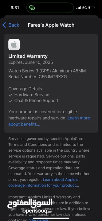 Apple Watch Series 9 - 45mm  Midnight  ابل ووتش الاصدار التاسع 45مم - لون اسود منتصف الليل