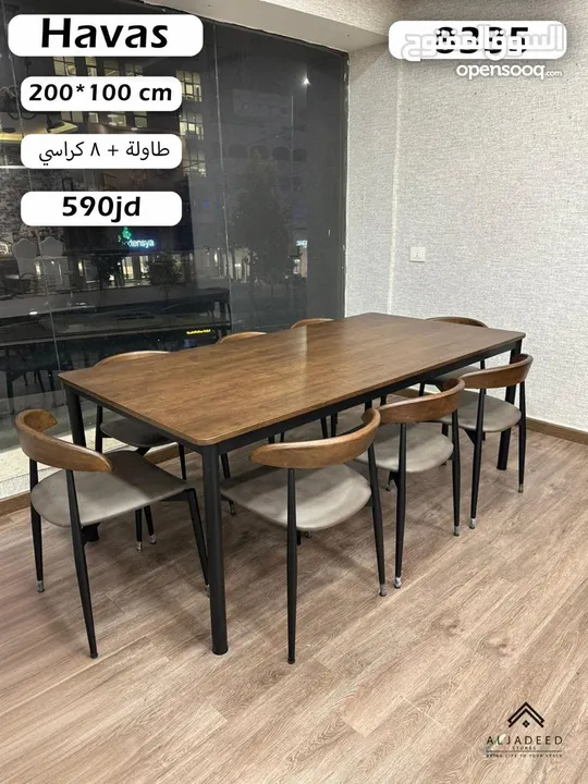 طاولات سفرة ماليزي خشب صولد مستورد