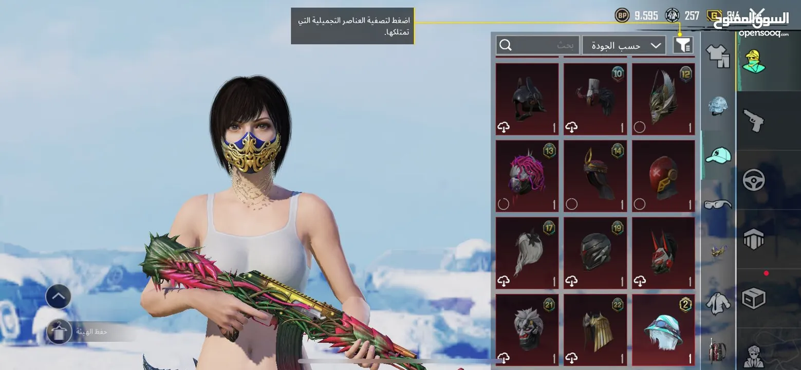 حساب ببجي موبايل