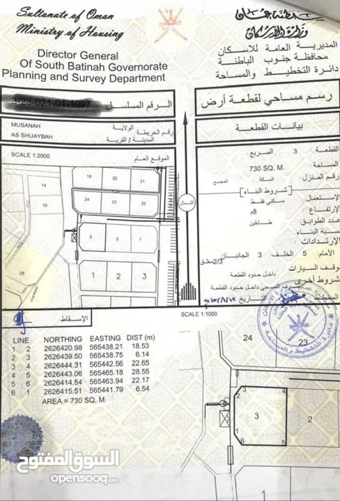 ارض موقع جميل الشعيبه مساحة كبيره 730 متر فالسوق الشعيبه