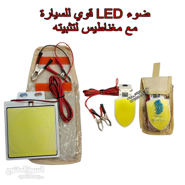 ضوء LED يعمل على 12 فولت حجمين