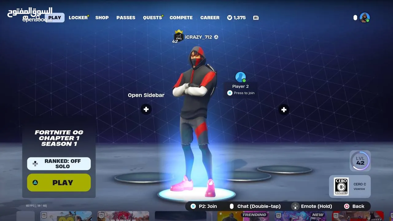 حساب فورتنايت نادر + Full access to epic games