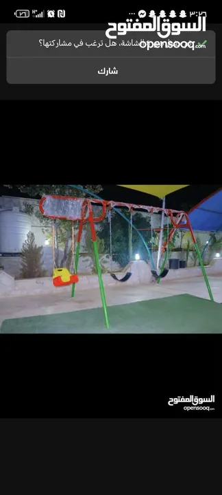 العاب اطفال و مراجيح و سحاسيل