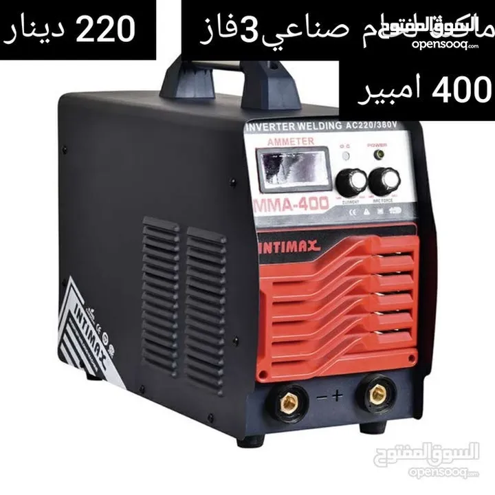 اكبر تشكيلة ماكنات لحام وكلاء ماركة intimaz