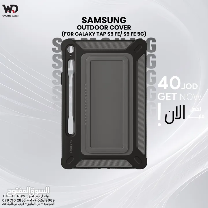 Samsung Outdoor RUGGED Cover for Galaxy Tab S9 FE سامسونج كفر تابلت ضد الصدمات