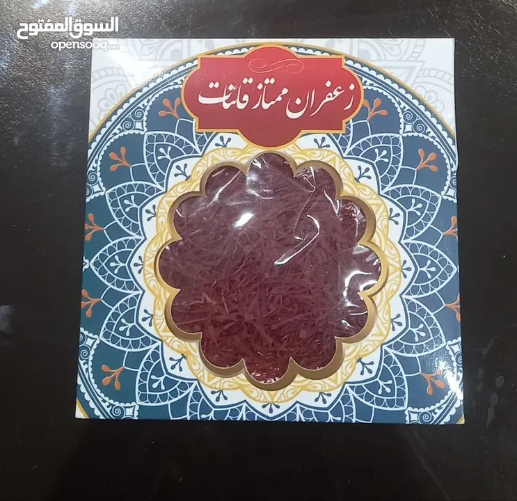 زعفران ایرانی اصل
