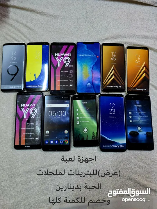 كفرات مشكلة سامسونج اغلبهم اصلي شركة اسعار حرف