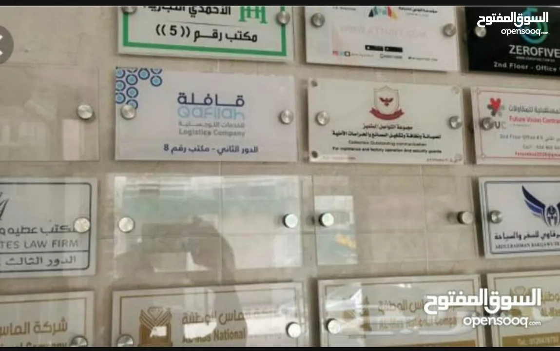 كوؤس واعلام وميداليات ودروع شهادات تكريم وشعارات