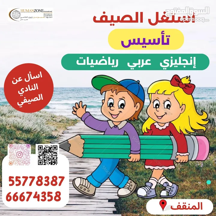 تأسيس قوي عربي إنجليزي رياضيات جميع  المستويات ، معا من الصفر إلى الإتقان