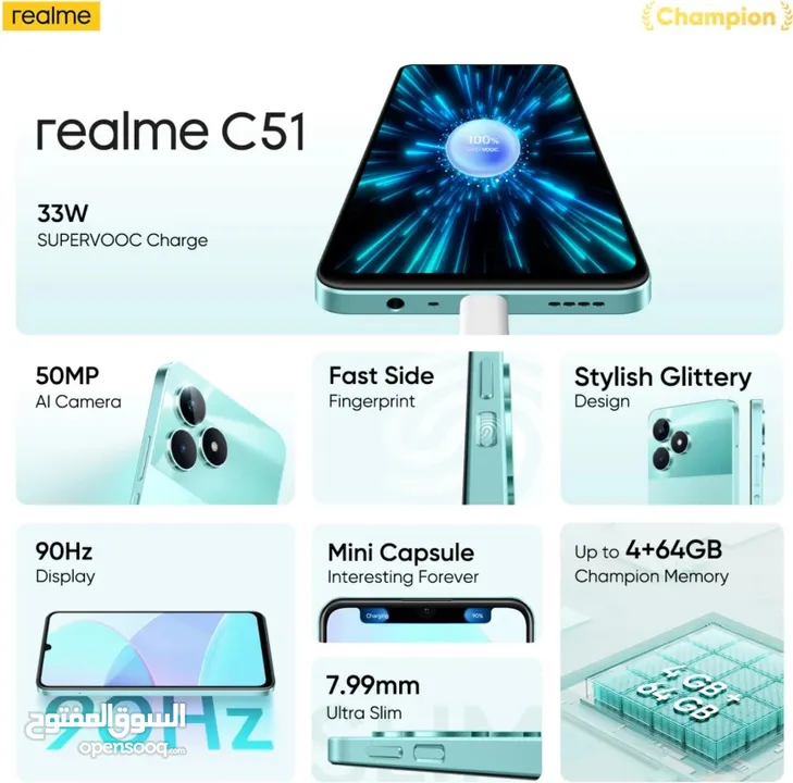 قائد الاعمال مع Realme C51 12GB Ram متوفر الآن لدى سبيد سيل ستور