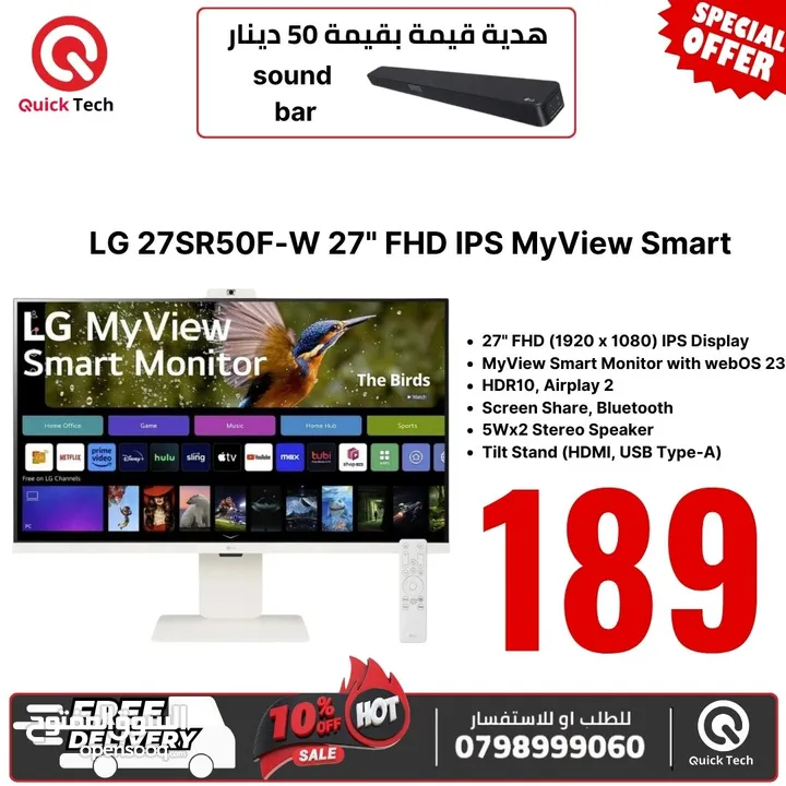 شاشة ايل جي جيمينج   LG monitor gaming
