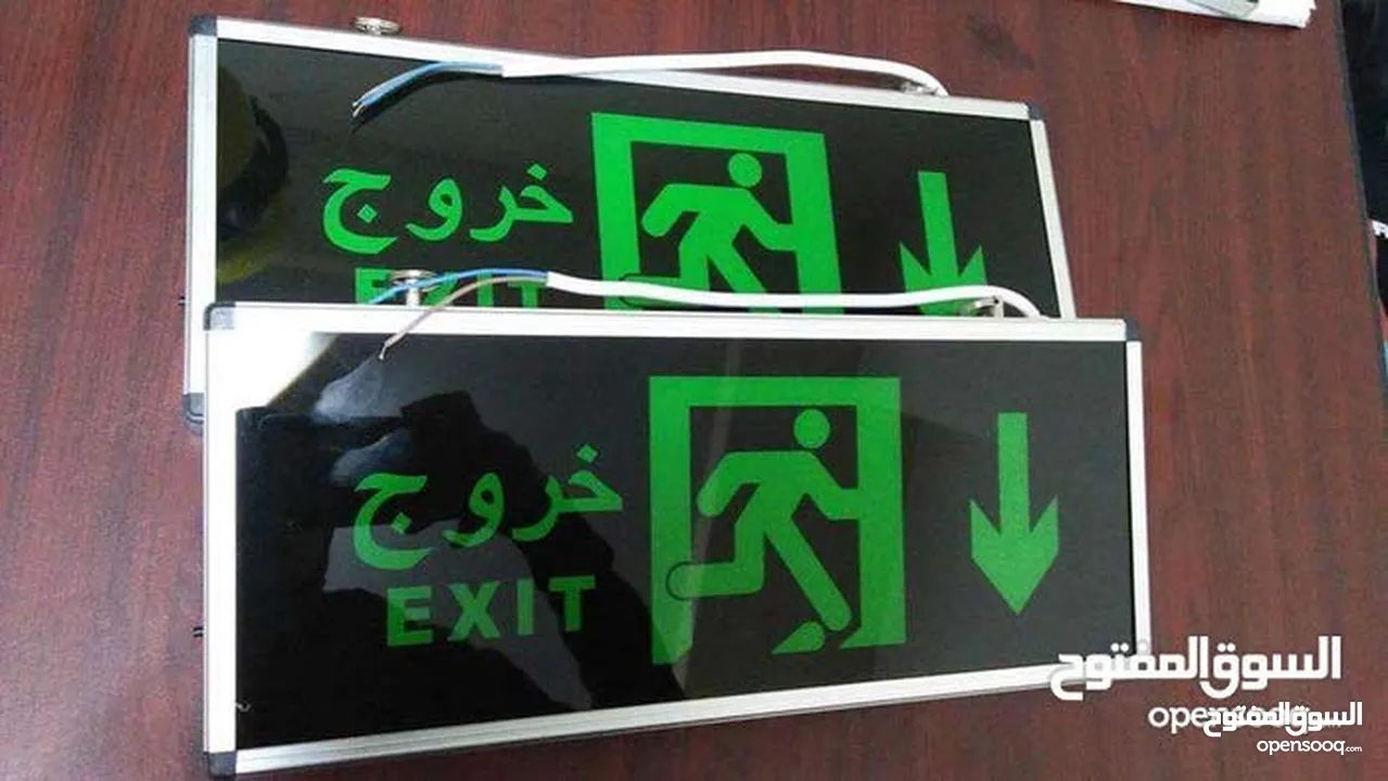 معدات اطفاء واجهزه انذار حريق ومعدات سلامه عامه