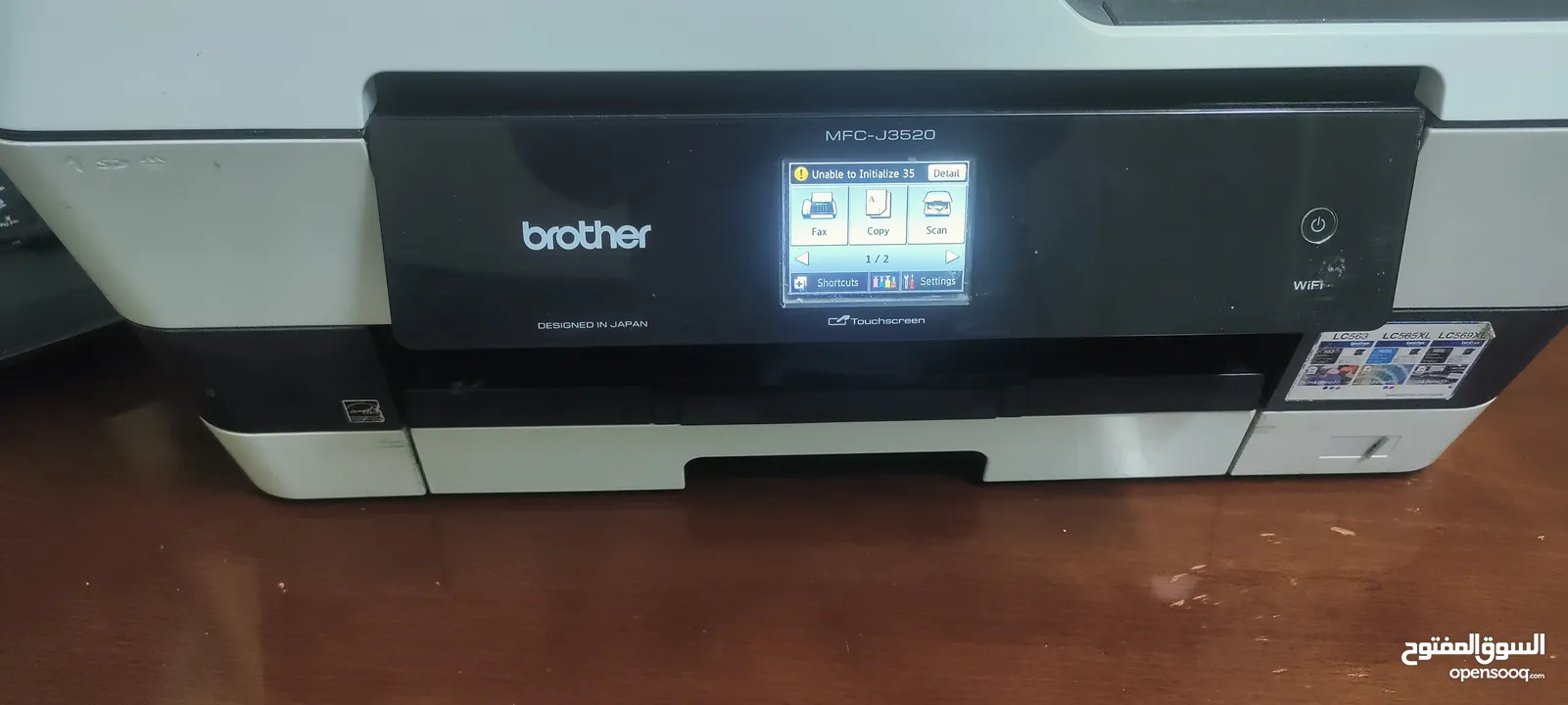 Brother MFC -J3520 printer + scanner + fax