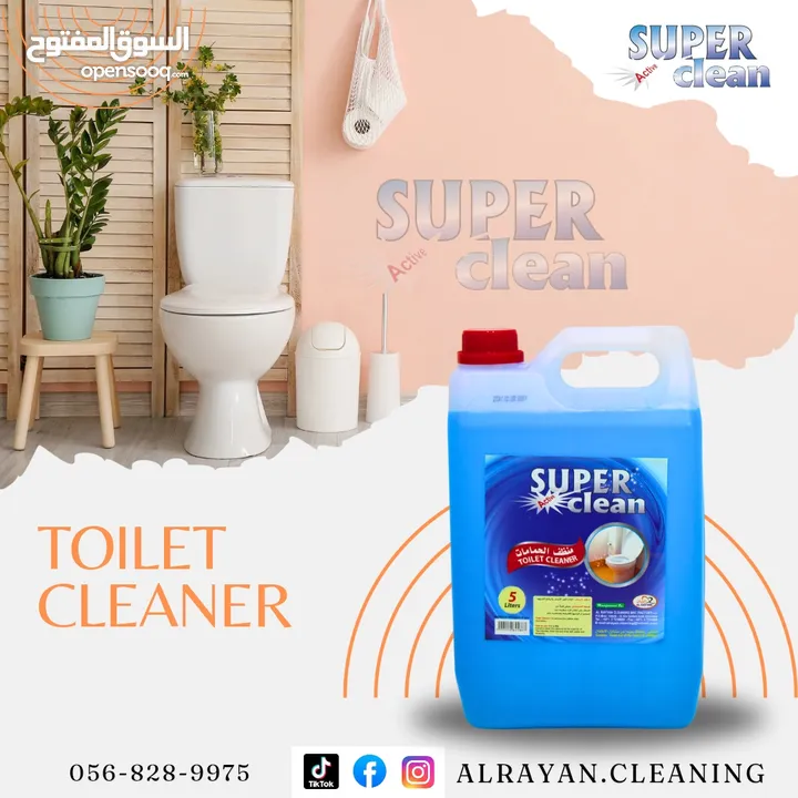 مصنع الريان لمواد التنظيف Alrayan cleaning materials factory .العين -الامارات  نتعاون مع جميع التجار