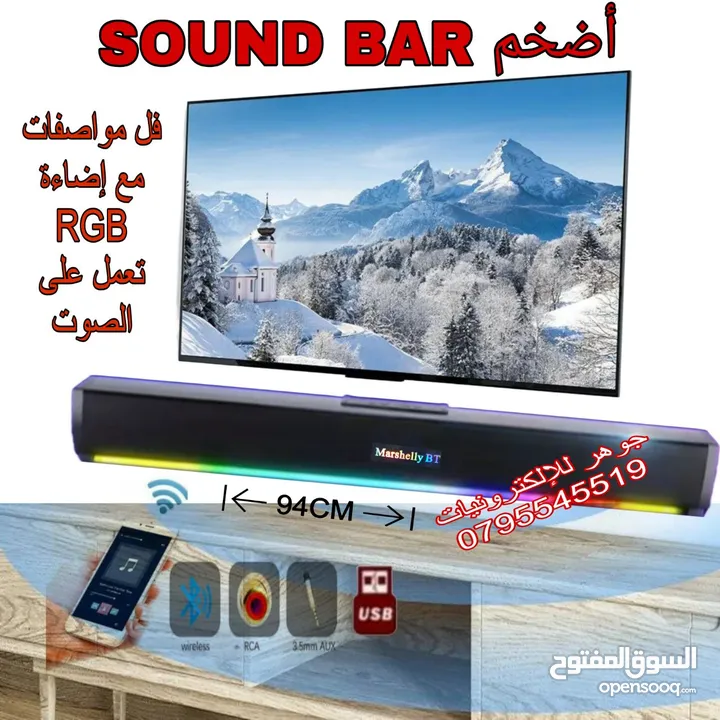 مسرح منزلي 3.1