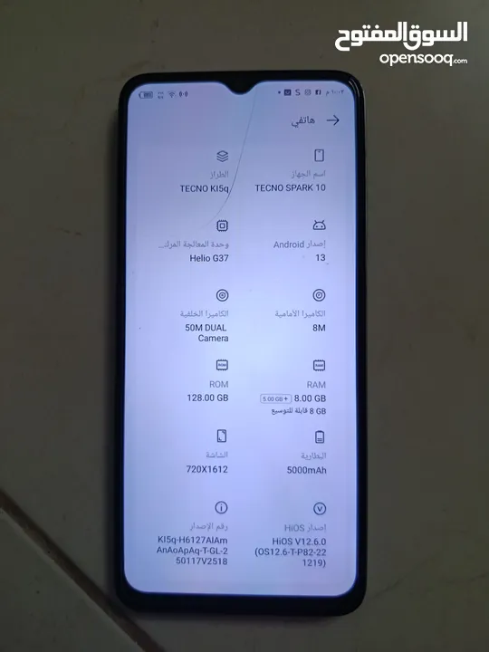 تكنو سبارك 10 للبيع 200 شيكل