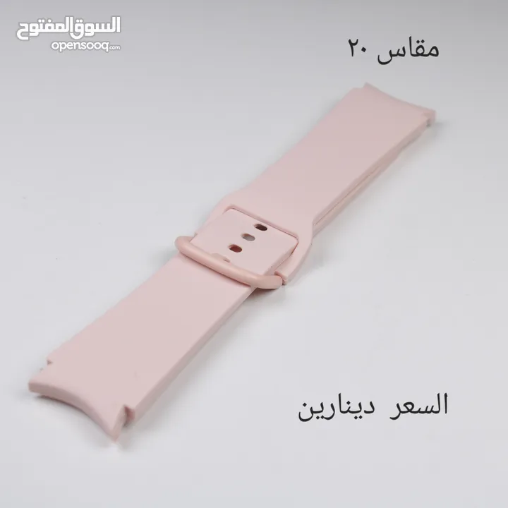 عرض خاص على إكسسوارات ساعات سامسونج الذكية!