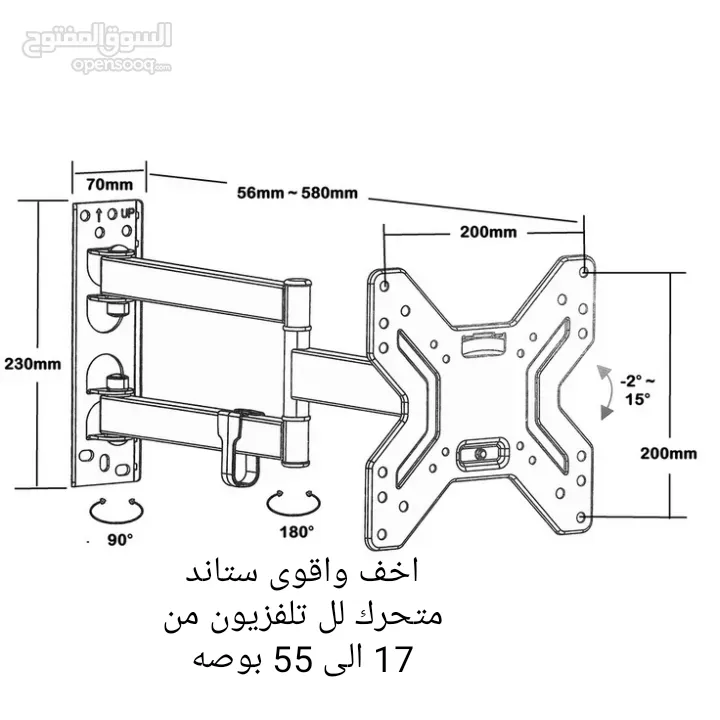 اخف واقوى ستاند متحرك لل تلفزيون من 17 بوصه الى 55 بوصه جديد لم يستعمل