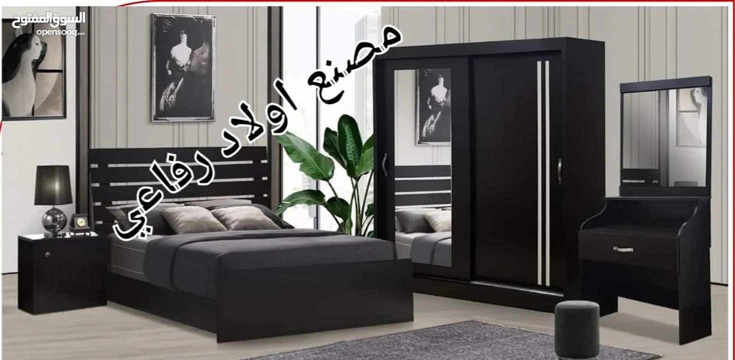 غرف شباب جميع الالوان باقل الاسعار