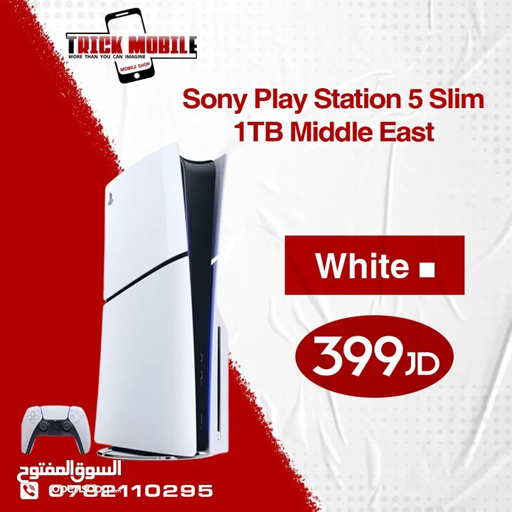 SONY PLAY STATION 5 SLIM 1TB شرق أوسط أفضل سعر لدى تريك موبايل