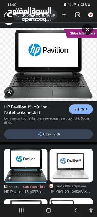 hp laptop 2014