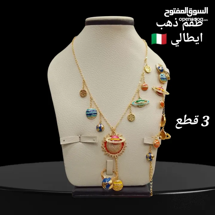ذهب ايطالي  اطقم ذهب ايطالي  اساور ذهب ايطالي
