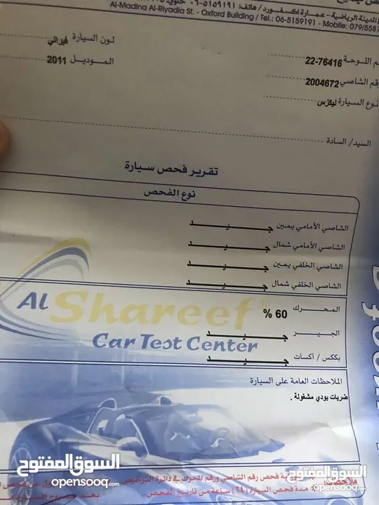 لكزس ct200 فحص 7 جيد للبيع مستعجل قابل للتفاوض