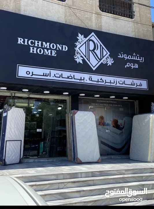 فرشات ريتشموند الزنيركيه الصحيه الطبيه اقوى العروض في المملكه مقاس 170*190 ب135د