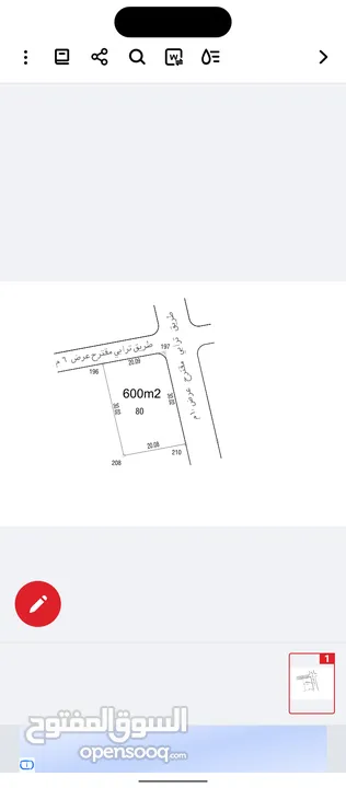 اراضي للبيع في دورا