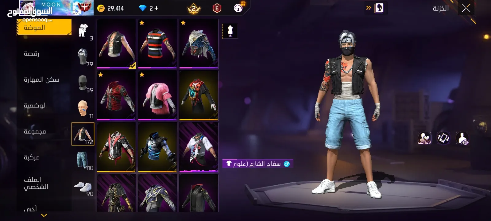 حساب فري فاير حلو للبيع فقط