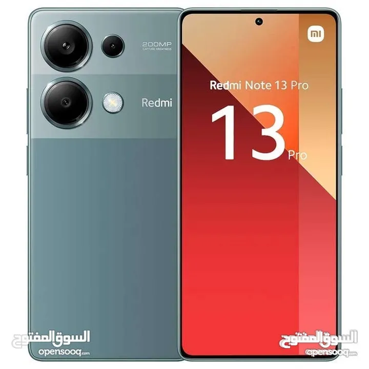 اقل سعر على مستوى المملكة  Redmi Note 13 Pro 4G 256G 16Ram(8+8) ريدمي  نوت برو الجديد +  Note13