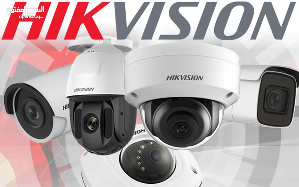 كاميرات مراقبة 2 ميجا داخلي وخارجي نوع هيك فيجن Hikvision Camera 2M Indoor & Outdoor