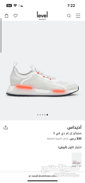 جزمة اديداس رياضية موديل NMD_v3 اصلي جديدة
