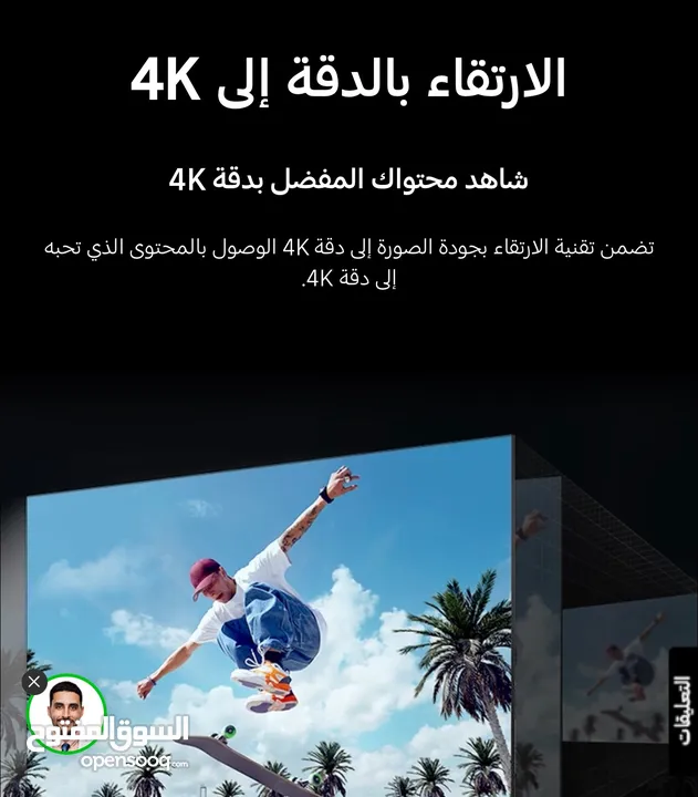 شاشه ماجيك بريميوم جوجل الاصلي و 4k ضد الكسر بسعر ما صار