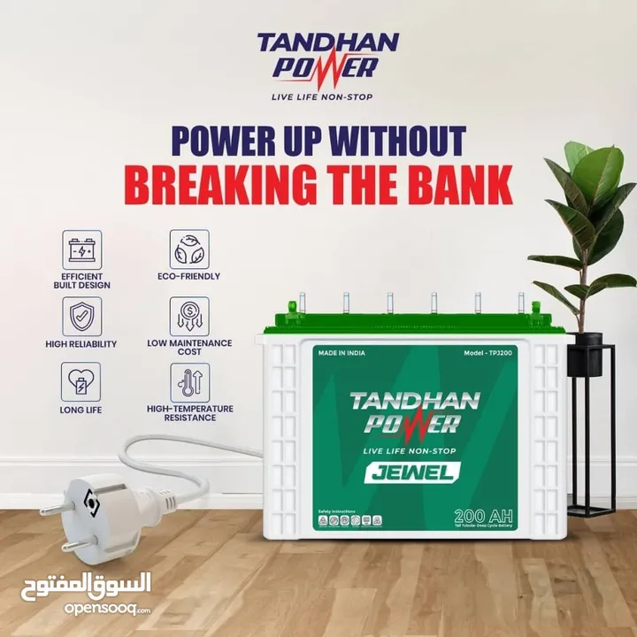 بطاريات تابهان الهندية