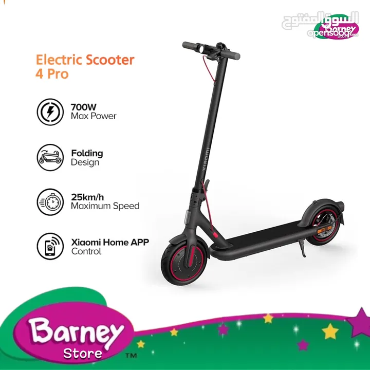 Xiaomi Scooter سكوتر شاومي